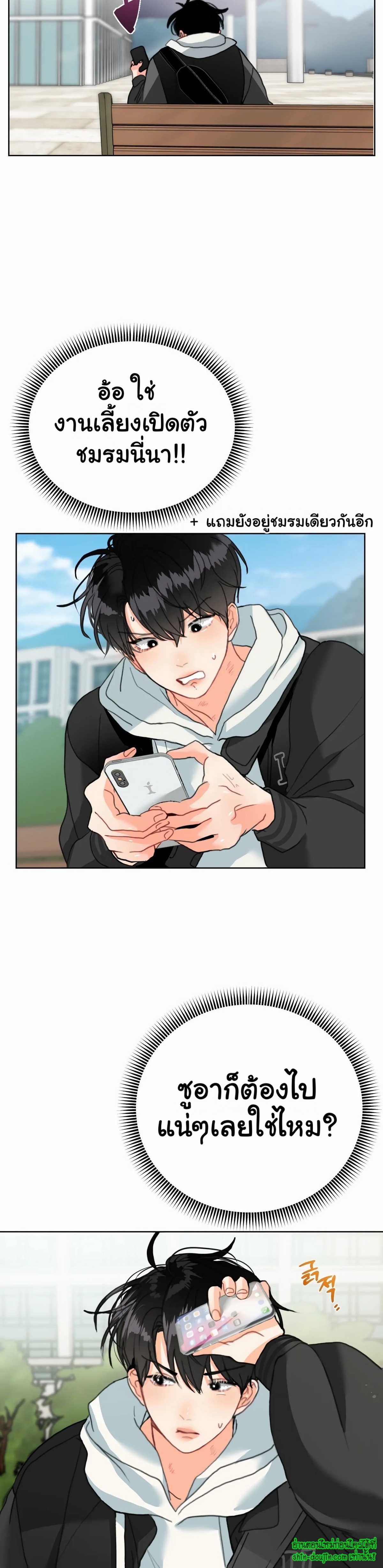 My Brother is an Omega EP 2